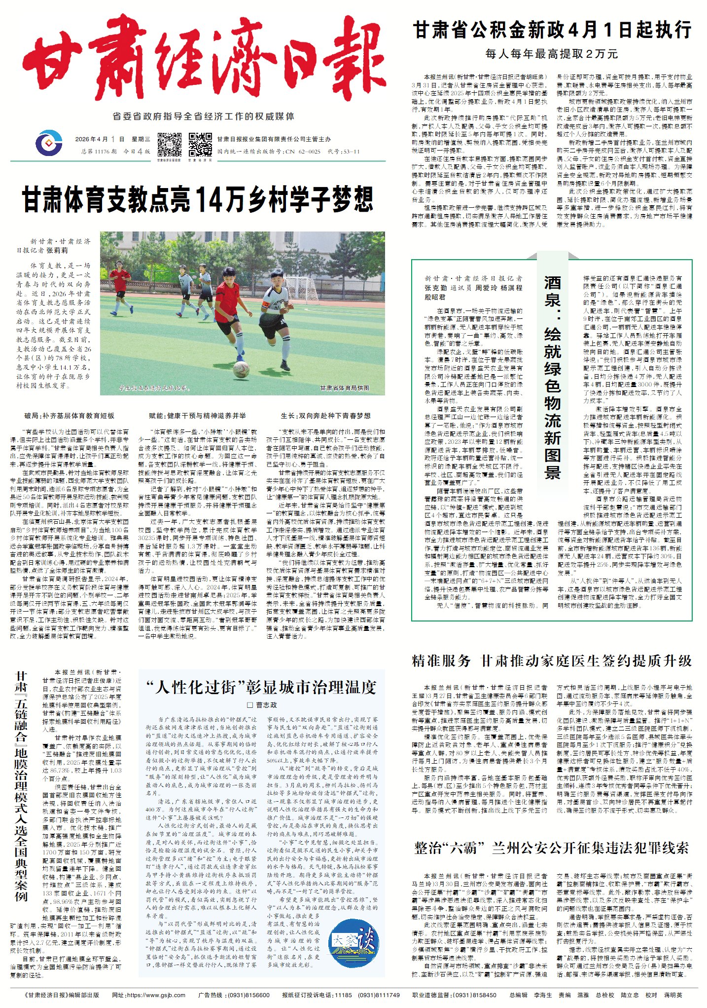 SZB��ˮ�h(hu��n)ʽ��ձ�